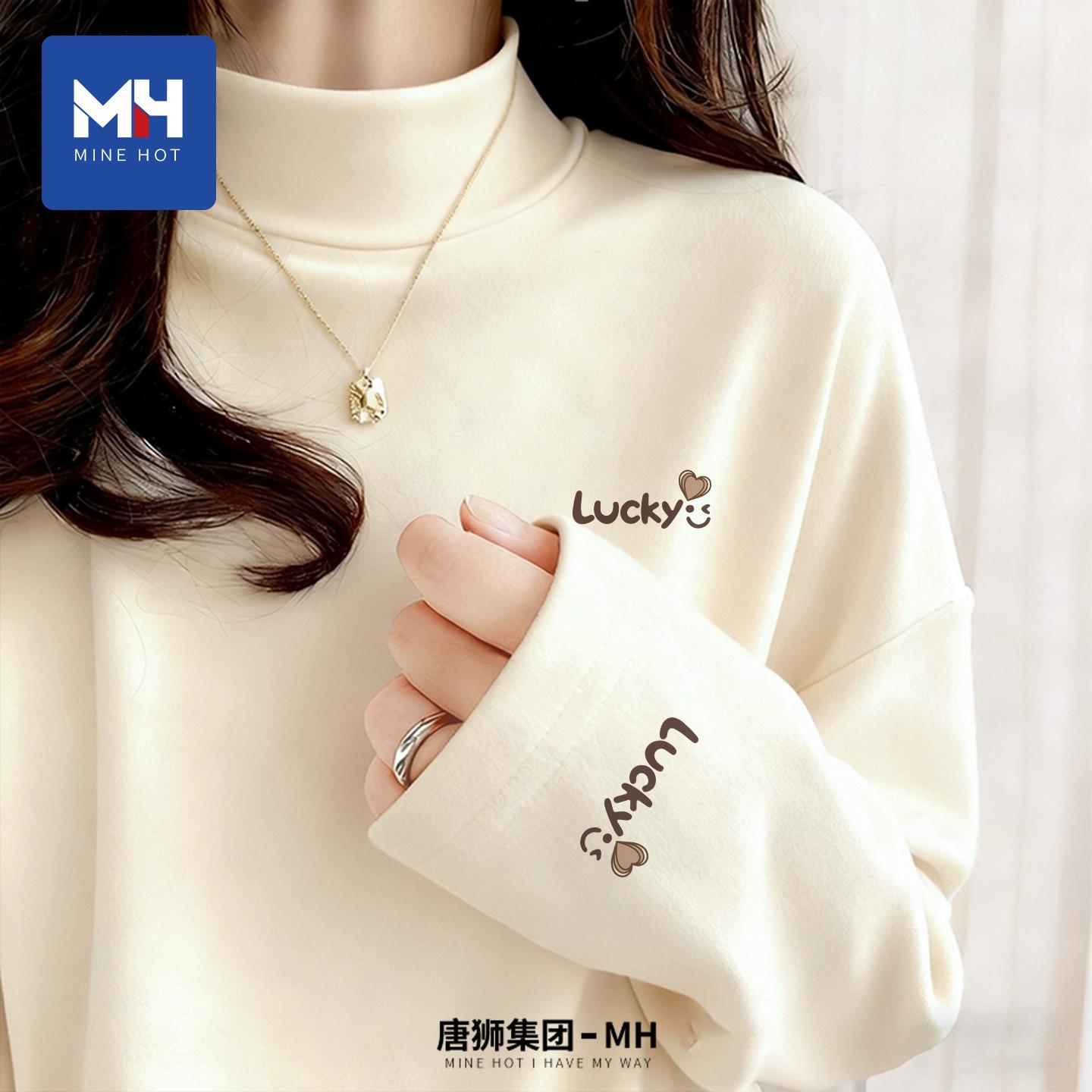 唐狮集团双面绒打底衫女2025新