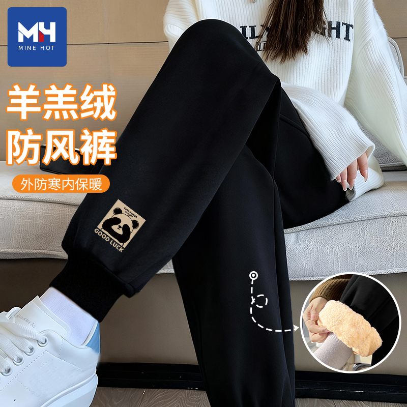 唐狮集团MH加绒卫裤女秋冬2025新