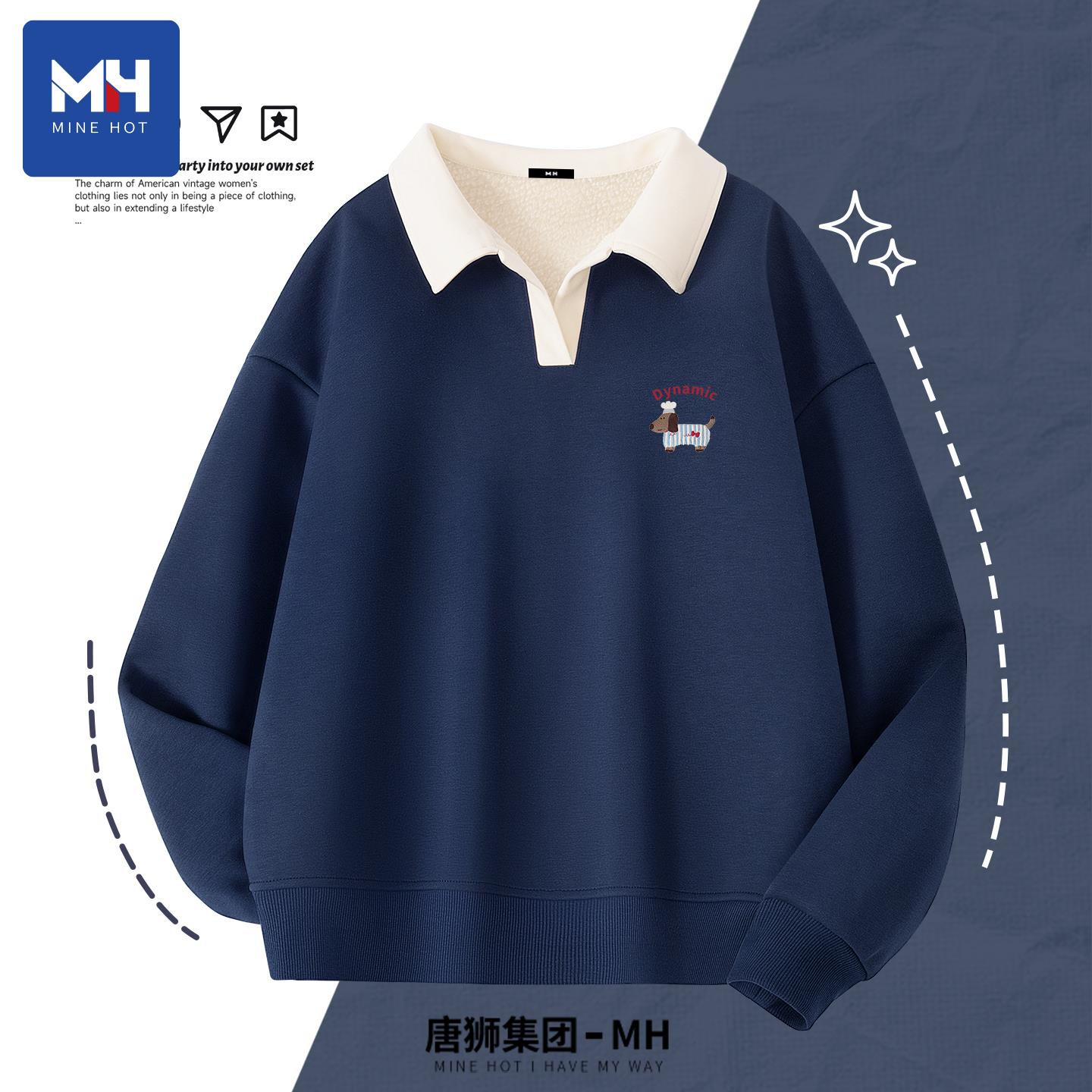 唐狮集团MH藏青色加绒卫衣女款2025新款秋冬学生polo领外套抓绒衣