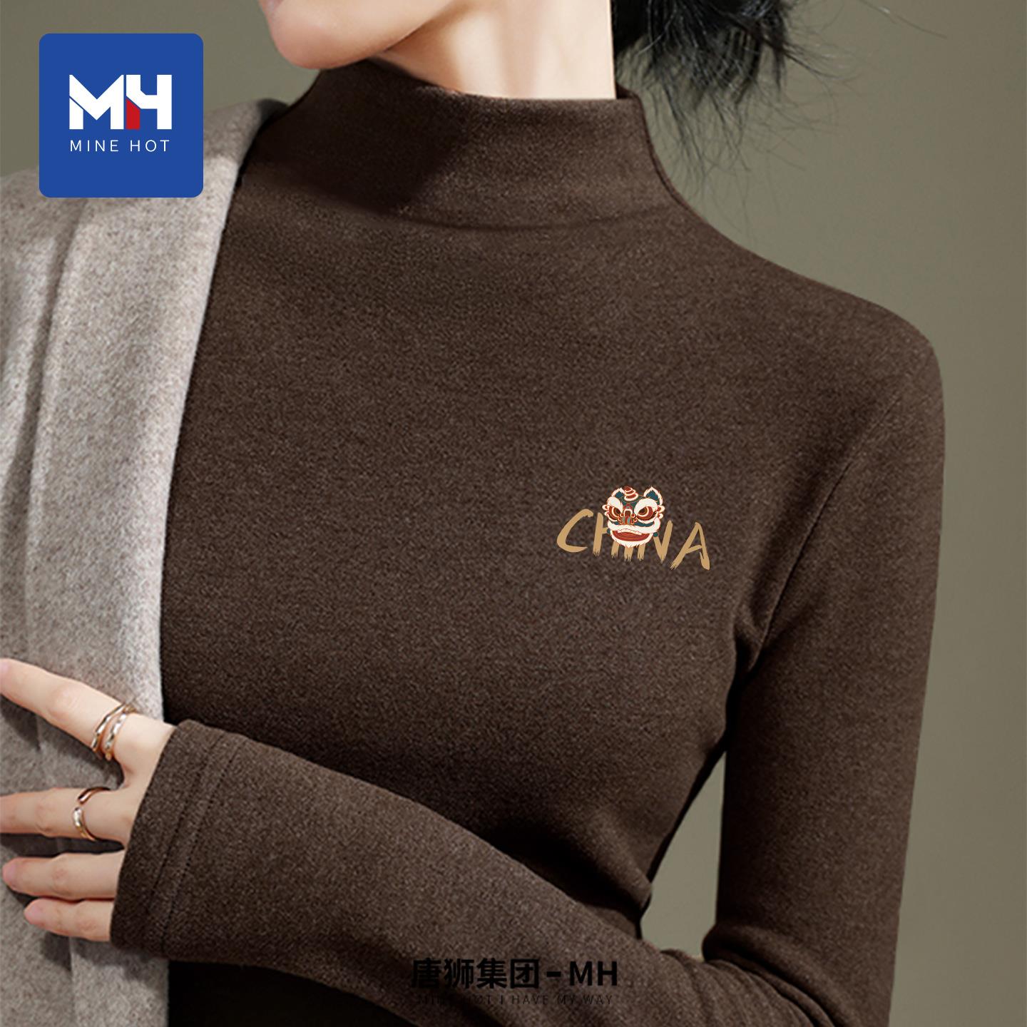 唐狮集团德绒打底衫女2025