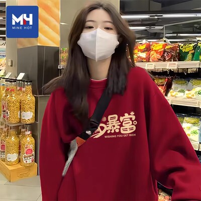 唐狮集团MH加绒卫衣女2025新款秋