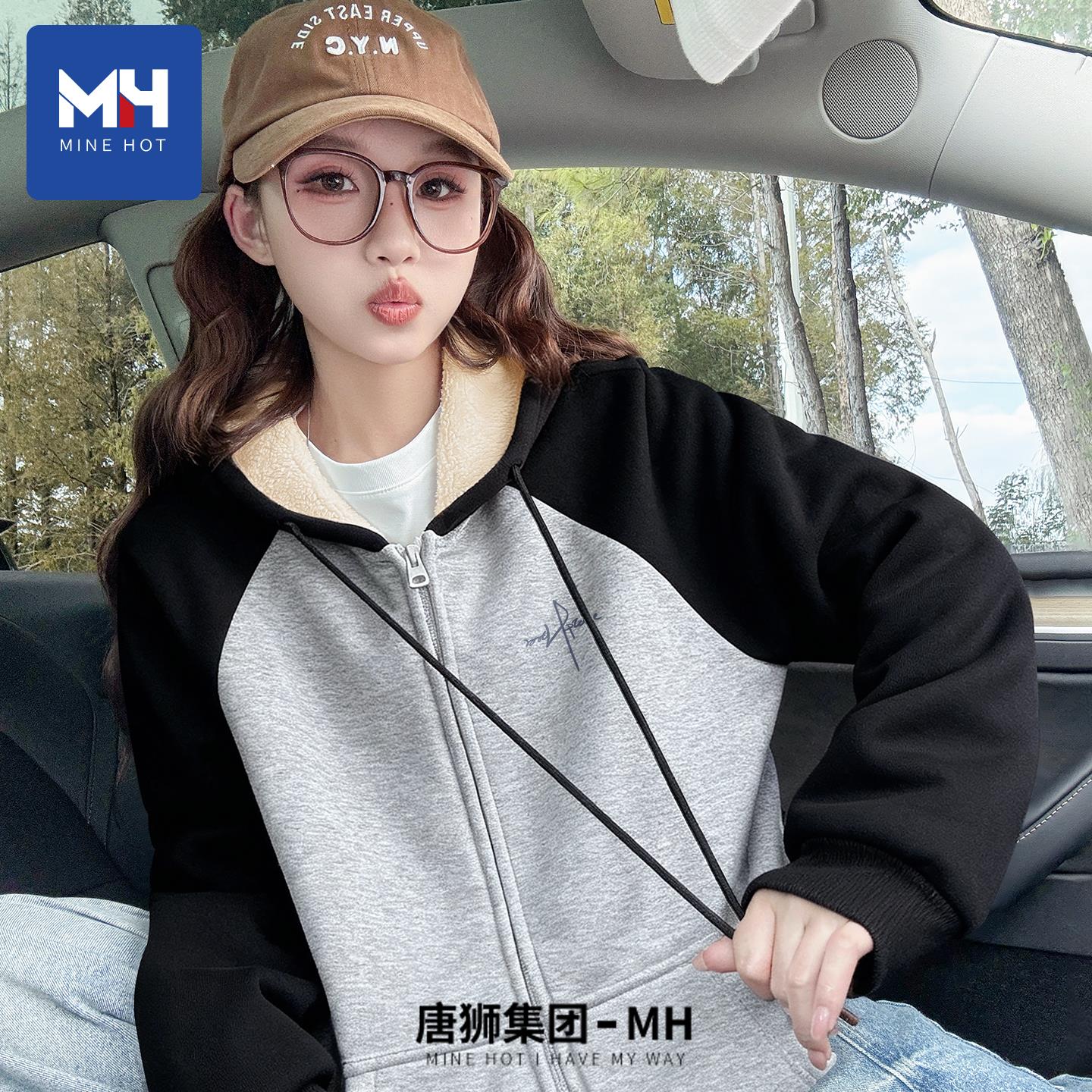 唐狮集团MH加绒连帽卫衣女2025新