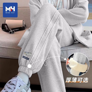 加绒百搭学生束脚休闲卫裤 唐狮集团MH运动裤 爆款 2025新款 女秋冬款