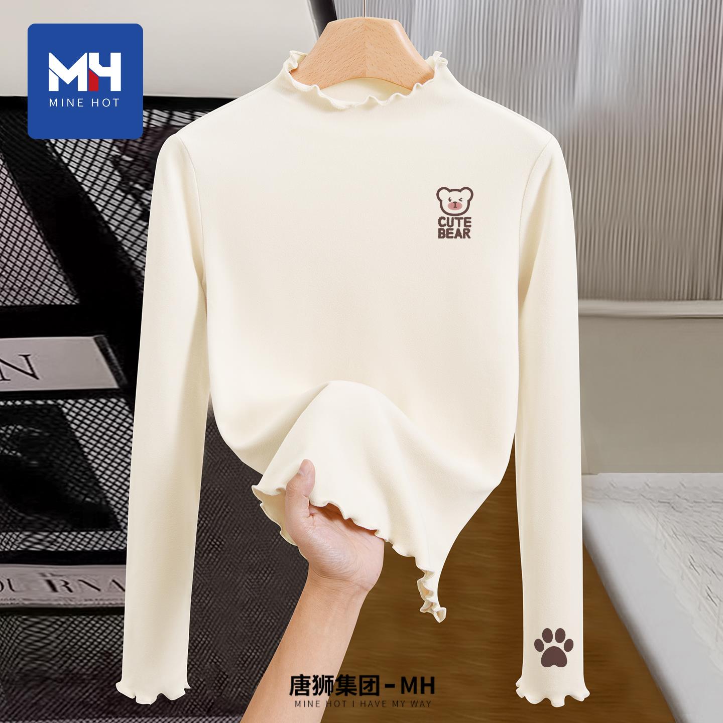 唐狮集团MH双面绒打底衫女2025新