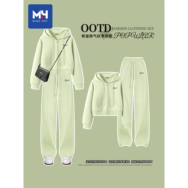 唐狮集团运动套装女2025新款春秋休闲小个子绿色卫衣休闲裤两件套