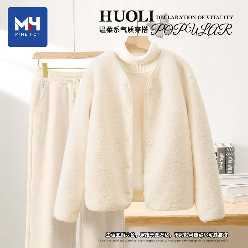 唐狮集团MH小香风套装女秋冬款