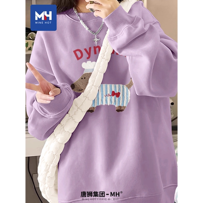 唐狮集团MH紫色卫衣女2025新款