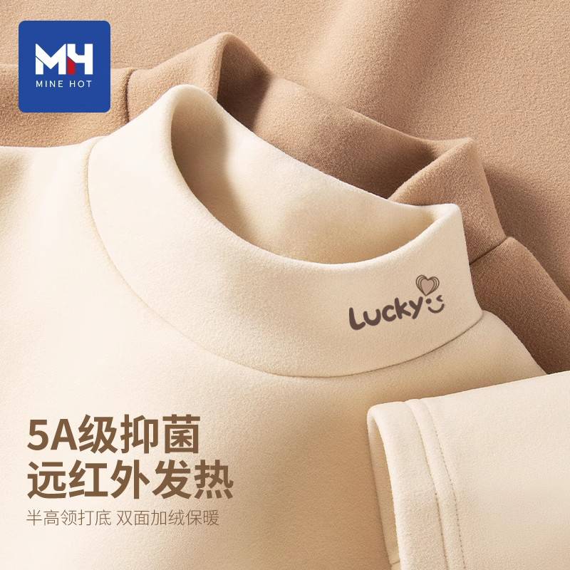 唐狮集团MH抓绒打底衫女秋冬2025