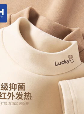 唐狮集团MH双面绒打底衫女冬2025新款半高领长袖t恤绒德保暖衣女