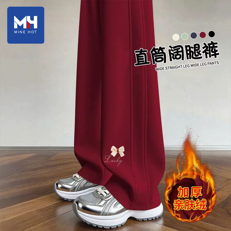 唐狮集团MH红色加绒卫裤女秋冬