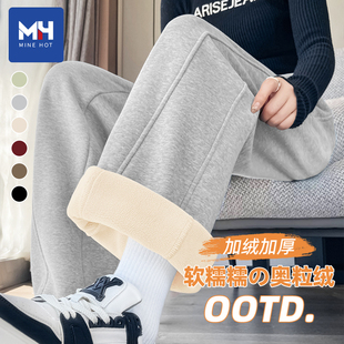 加厚阔腿裤 灰色直筒卫裤 子女初中生秋冬2025新款 唐狮集团MH加绒裤