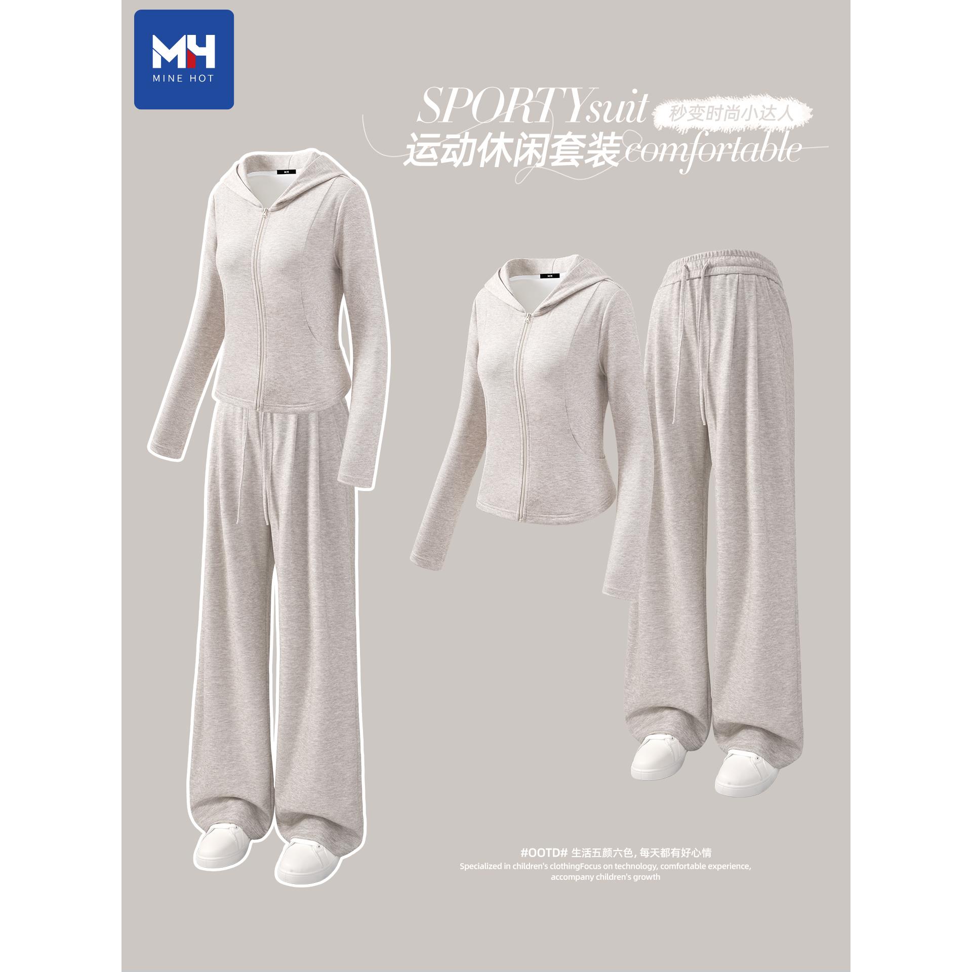 唐狮集团MH运动套装女2025两件套
