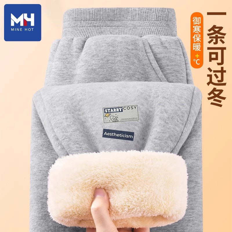 唐狮集团MH羊羔绒裤子女冬季棉裤