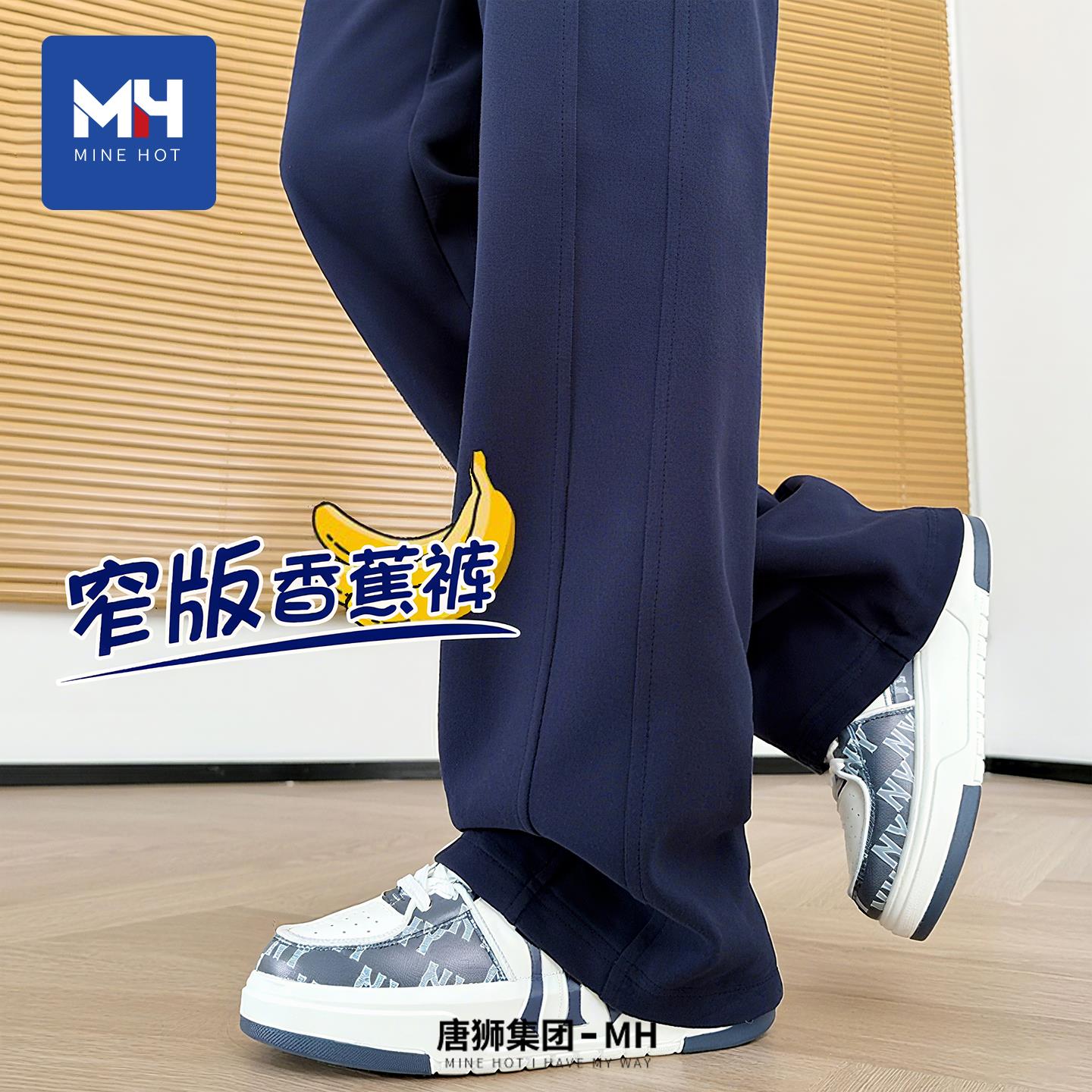 唐狮集团加绒运动裤女2025