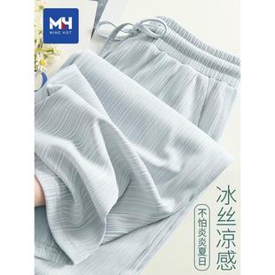 宽松阔腿裤 唐狮集团冰丝防蚊裤 成人直筒防晒裤 女夏薄款 子 2025新款