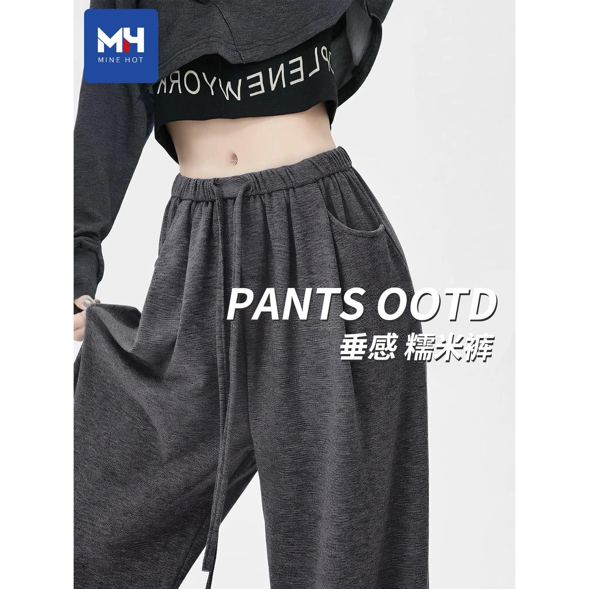 唐狮集团灰色阔腿裤女2025休闲裤