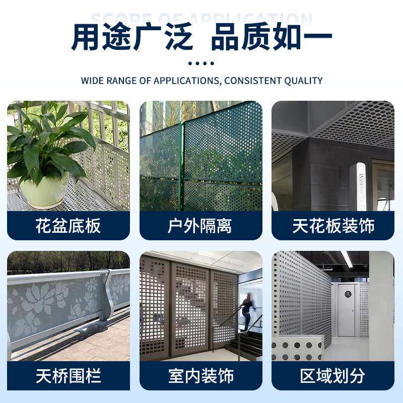 工地施工冲孔板沿海防风挡板道路施工带孔围板镀锌冲孔围挡板