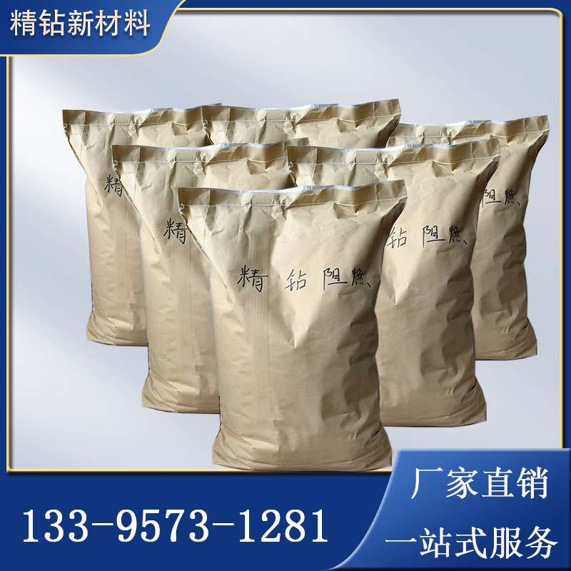 二乙基次膦酸铝厂家直销磷系无卤阻燃剂塑料橡胶