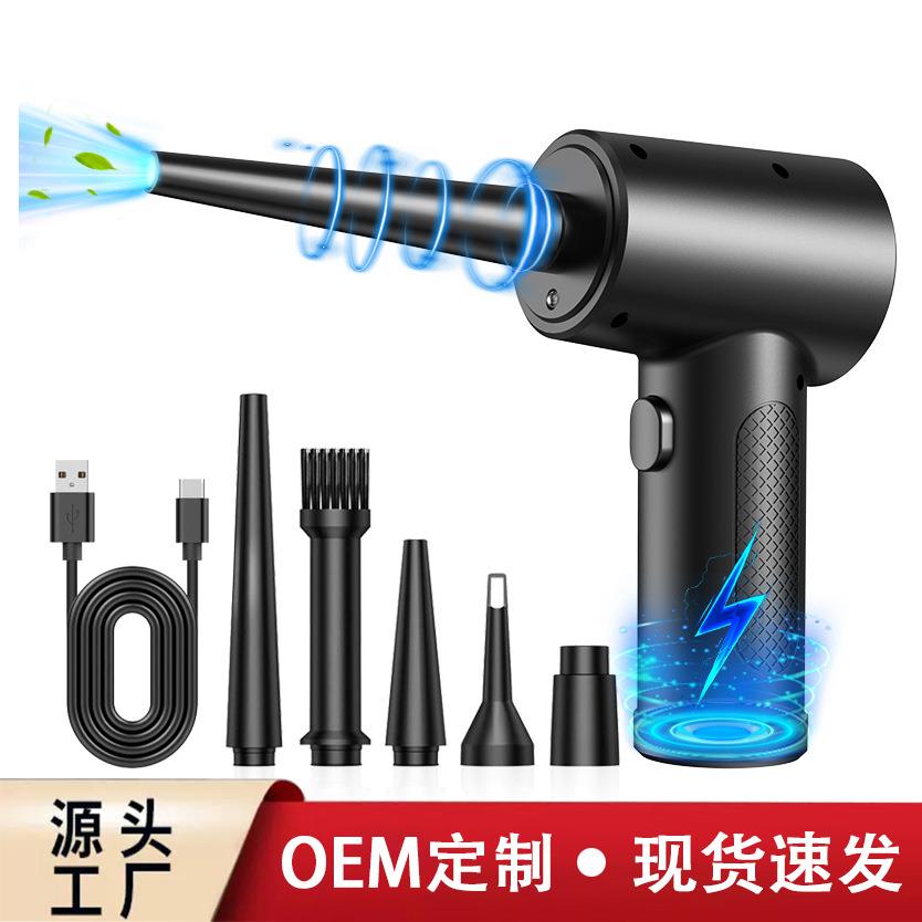 新款车载吹尘器无线手持大功率吸尘器多功能便携式充电迷你除尘器