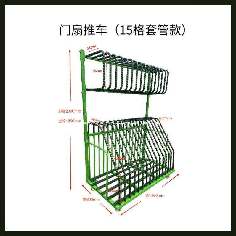 成品门扇中转车推铝材物料架材料推车门窗工具周转车工厂车间推车