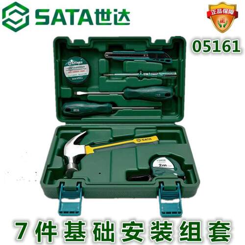 SD 05161多功能05163工具箱05162组套维修家用05165手动装05166