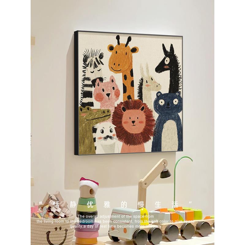 卡通动物儿童房装饰画可爱温馨卧室床头挂画北欧餐厅客厅墙面壁画