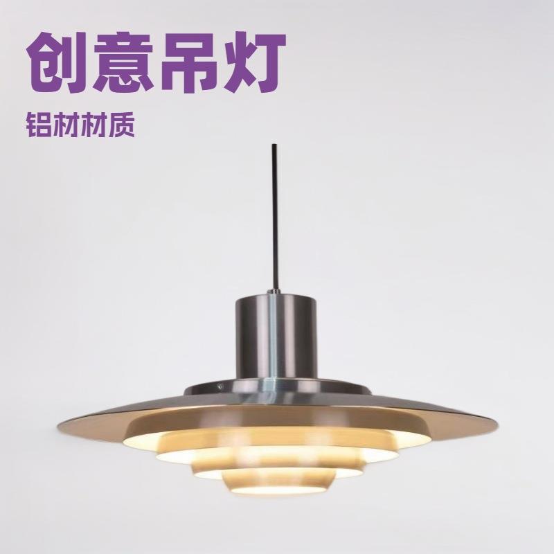 PH5灯简约吧台餐厅极简灯具丹麦跨境吊灯设计师卧室书房飞碟吊灯