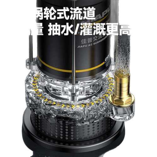 佳普不锈钢潜水泵220v家用小型清污水泵农用灌溉排污高扬程抽水泵