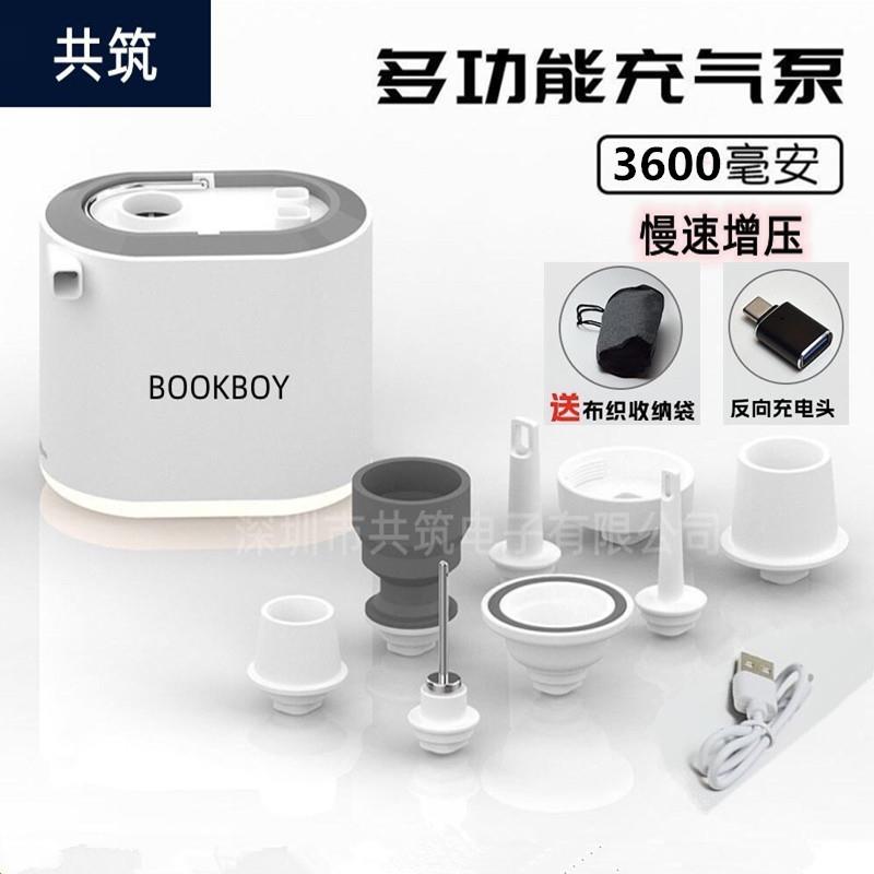 迷你便携户外野营充气泵家用气垫床高强压缩袋充抽电动打气真空泵