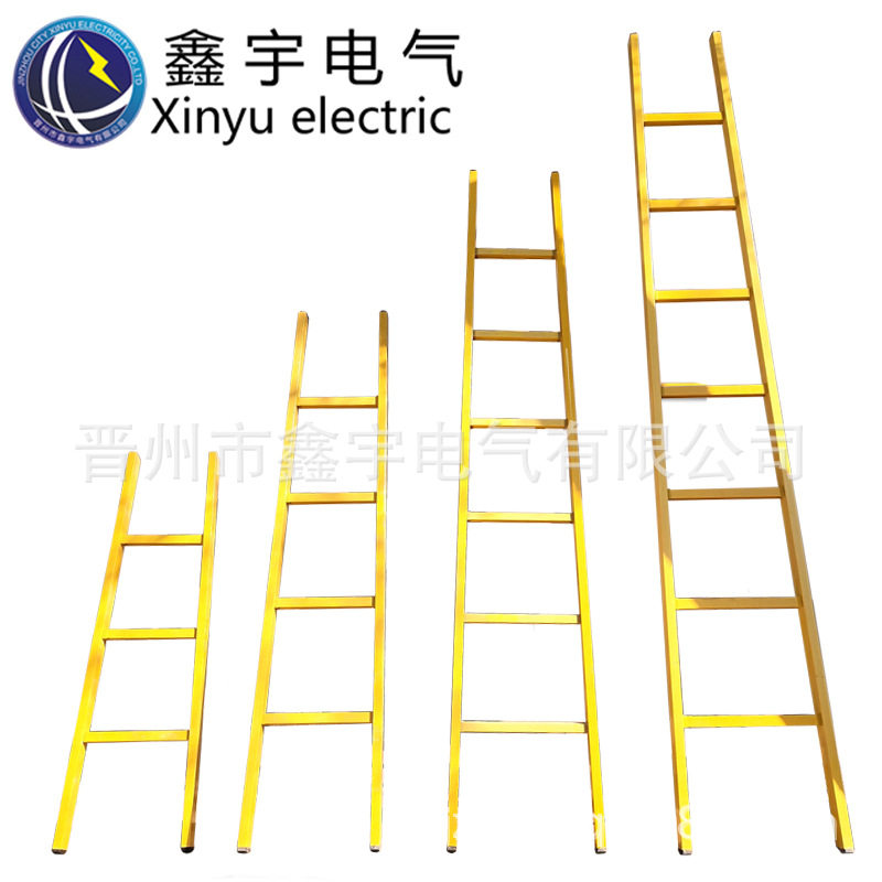 玻璃钢绝缘单梯电力施工人字梯子维修绝缘关节直梯电工合梯工程梯