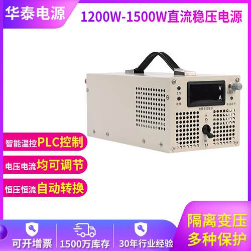 2KW3KW5KW6KW300V600V700V12KW直流变压器 大功率开关电源