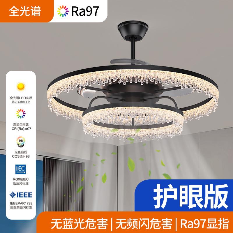 感意式极简轻奢客厅吊灯风扇连体现代简约大气全光谱卧室餐厅