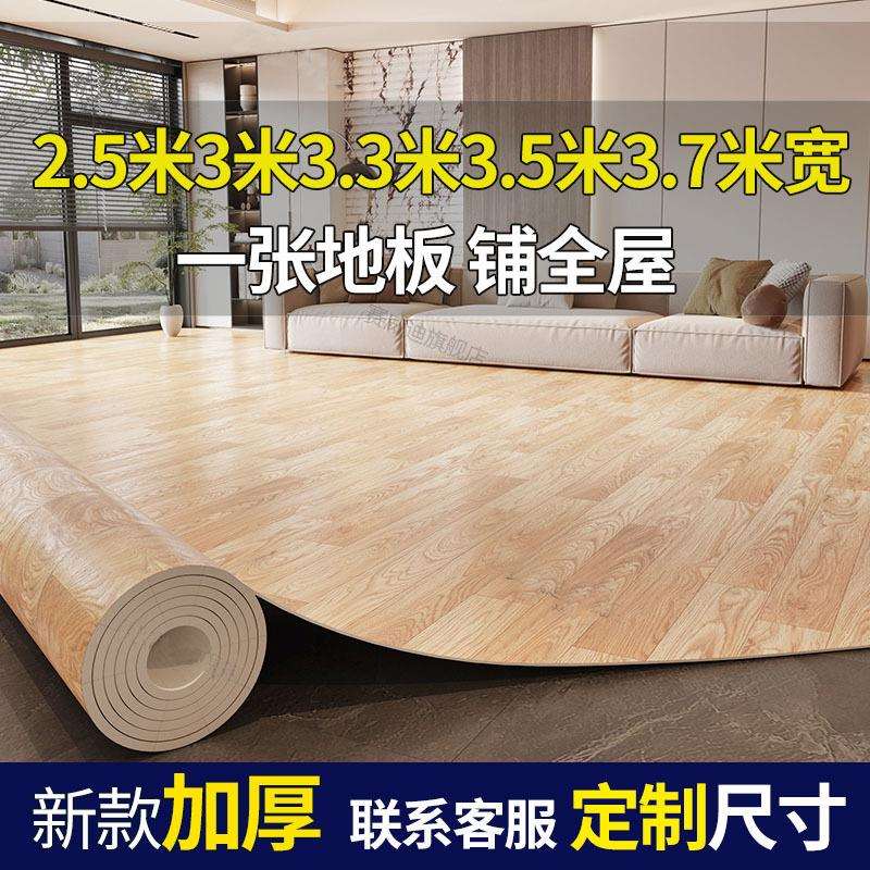 家用地板革加厚耐磨水泥地地板胶塑胶pvc地板 铺垫地板贴 塑料地