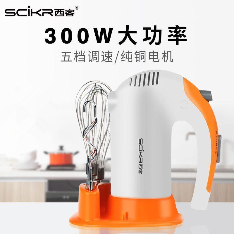 西客电动打蛋器家用300W大功率手持搅拌机自动打奶油机和面机其它