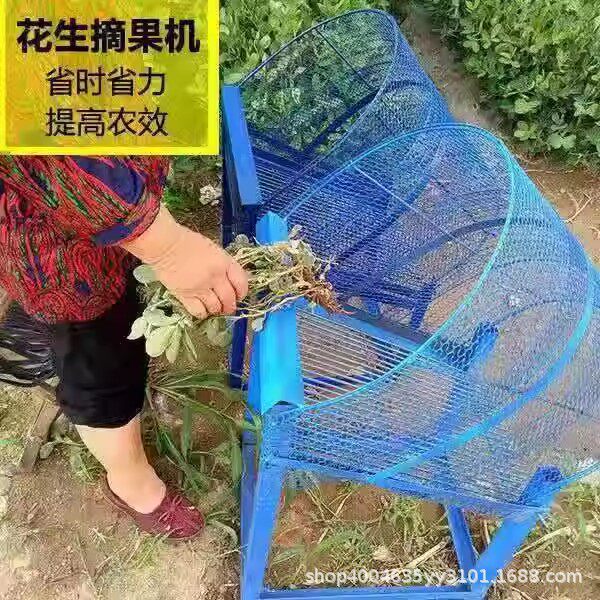 批发手动花生摘果脱粒机