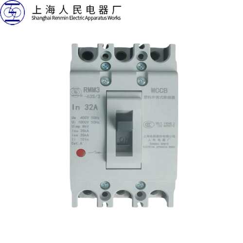 RMM3-250H/3塑壳断路器上联牌RMM1-250S/3250L二级配电专用