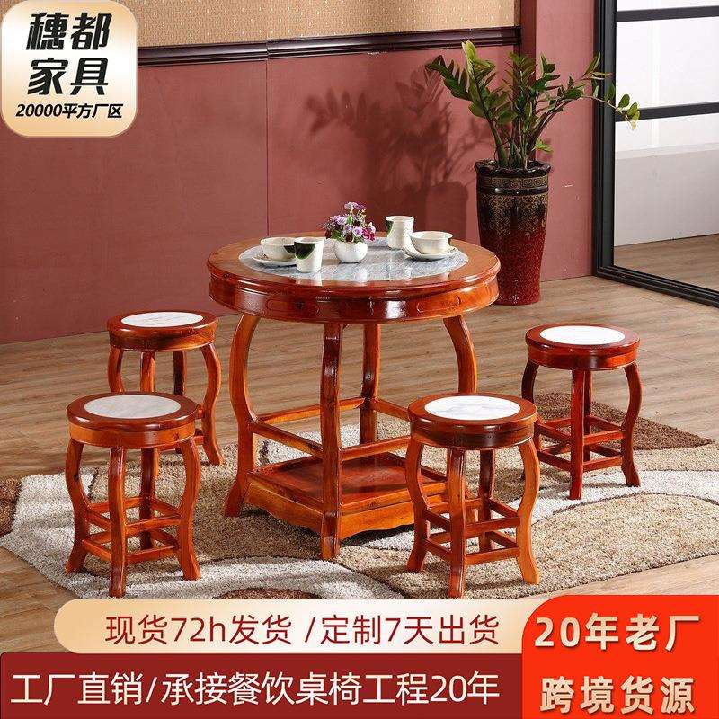 实木面馆凉茶甜品云石快餐小吃店桌椅圆形桌大理石饭店圆桌子组合