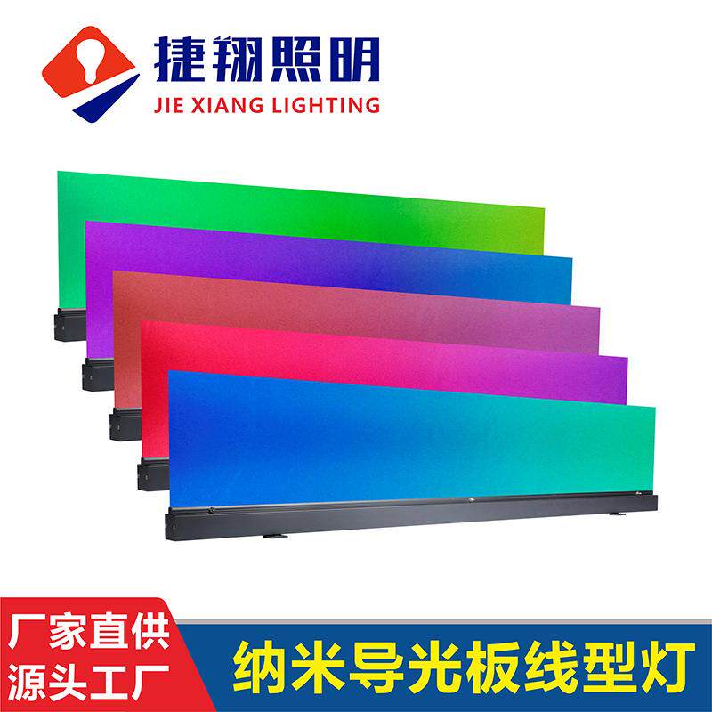 户外玻璃墙幕墙灯LED导光板线条灯亮化工程LED幕墙灯亚克力线条灯图片