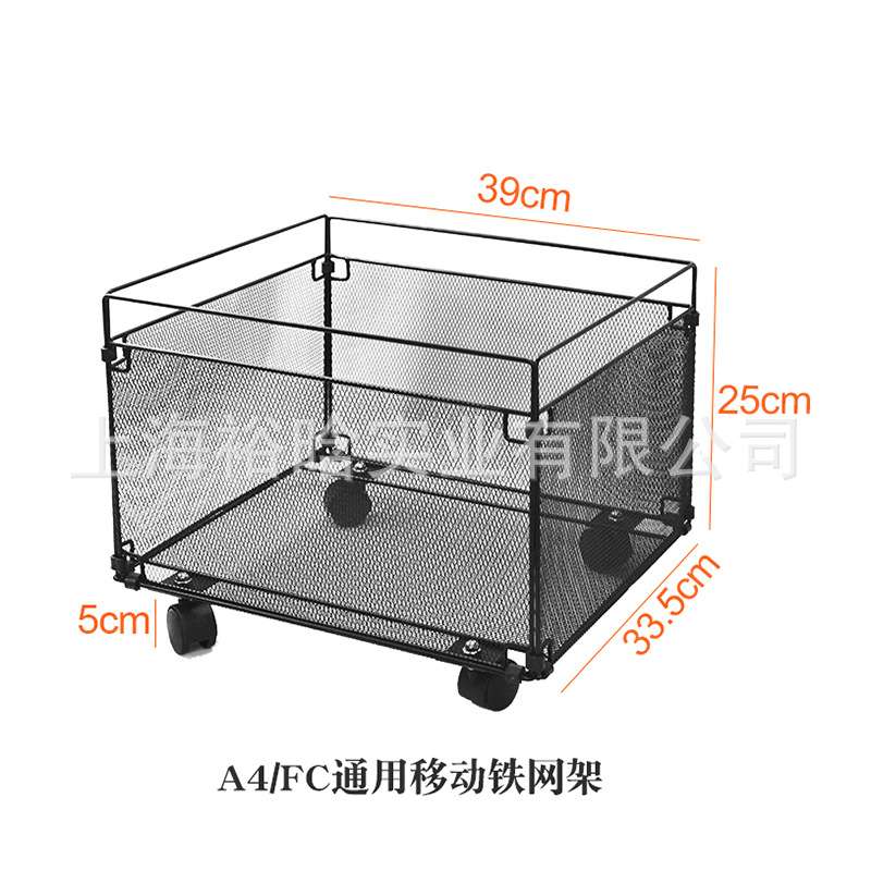 皇鹏文件架文件框带轮移动架吊挂架快劳架A4/F4挂劳架子B4两用FC