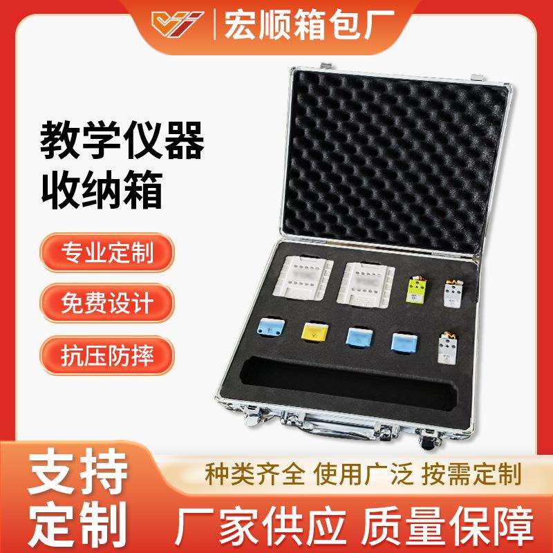 机器人人工智能编程套装手提箱铝合金手提箱多功能仪器箱铝合金箱