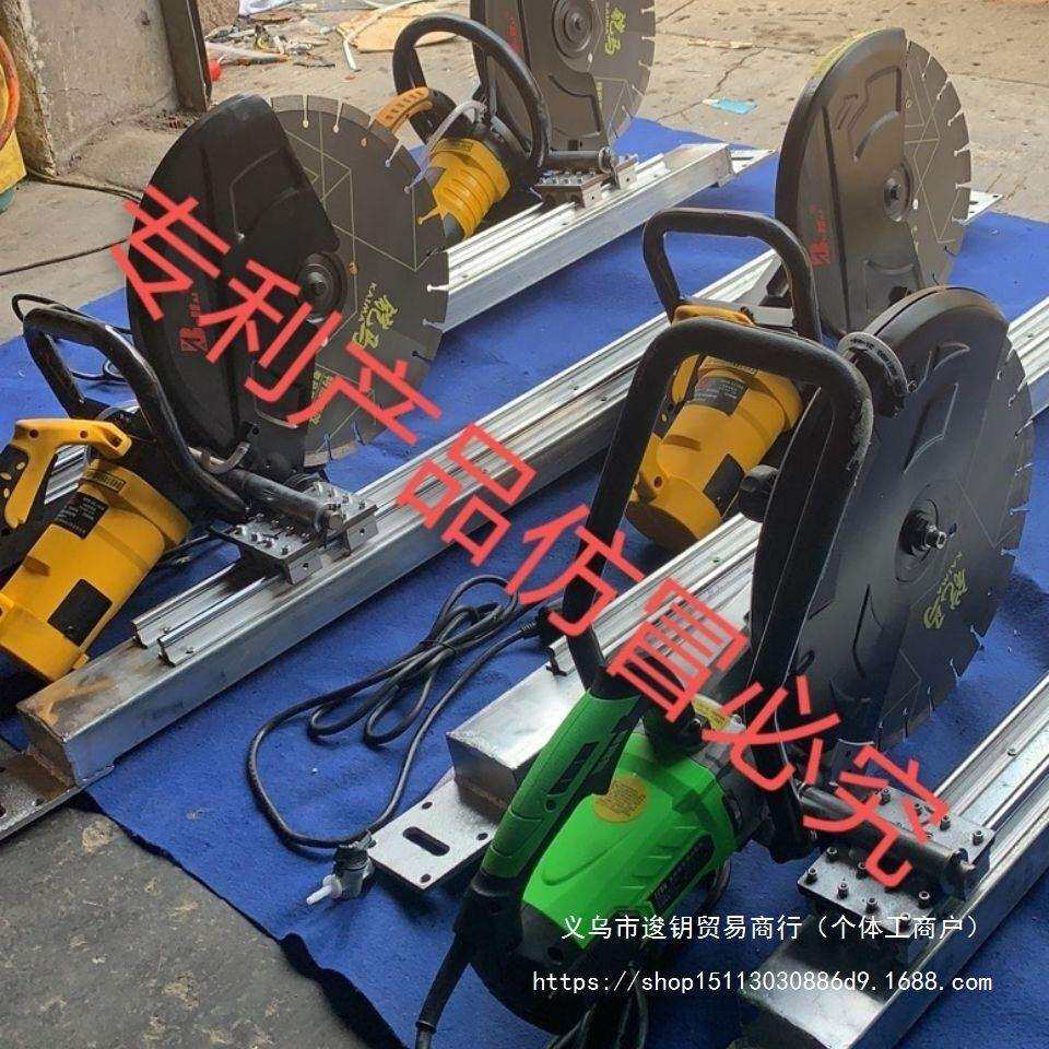 切墙机配件轨道博海手提式切墙机专用轨道切割机多功能开槽机轨道