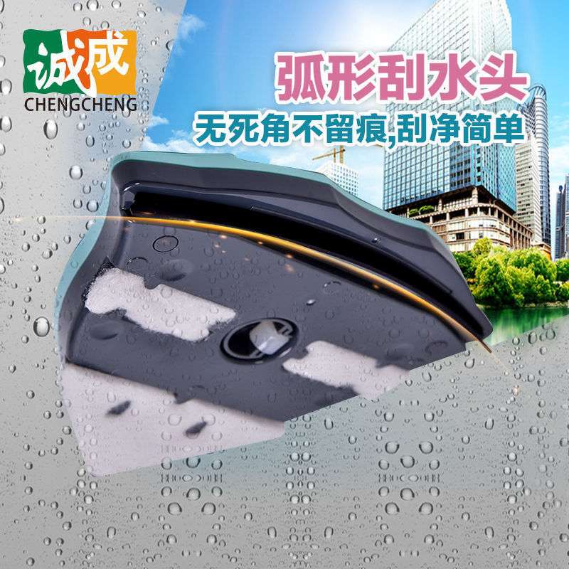 诚成双层三层擦玻璃器大滑轮可调磁新百分擦窗神器高楼玻璃擦清洁