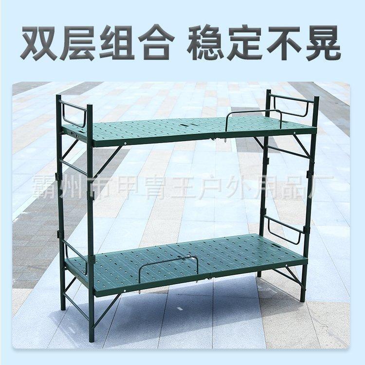 塑钢床折叠床抢险救灾户外露营双层床高低床上下床钢塑床单人应急