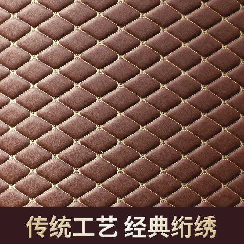 FiK汽车脚垫原材料皮革复合海绵绗绣可自由裁剪厂家直销卷材