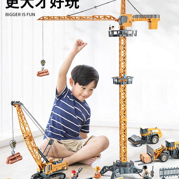 大号塔吊玩具儿童遥控电动吊车升降起重机模型男孩家用合金工程车