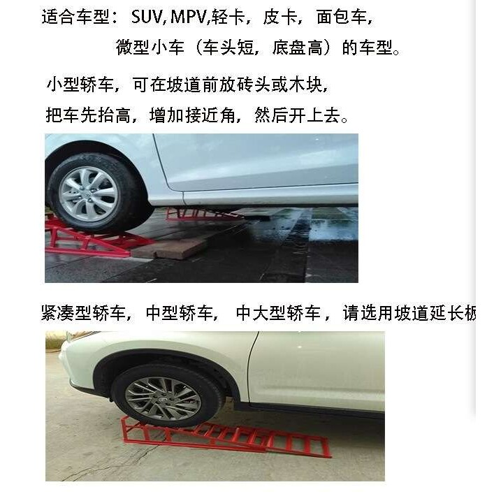 自己换机油工具汽车保养斜坡支架沿坡换机油支架维修工汽修