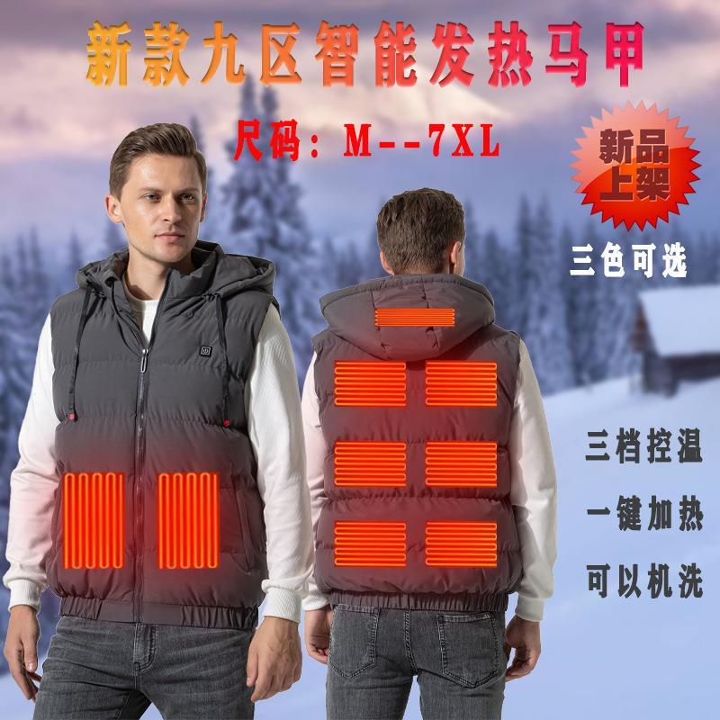 九区发热马甲跨境现货智能发热服碳纤维加热连帽马夹男款发热背心