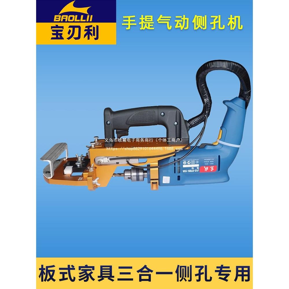 木工板式手提气动侧孔机数控开料机木榫打孔器三合一侧孔器水平钻