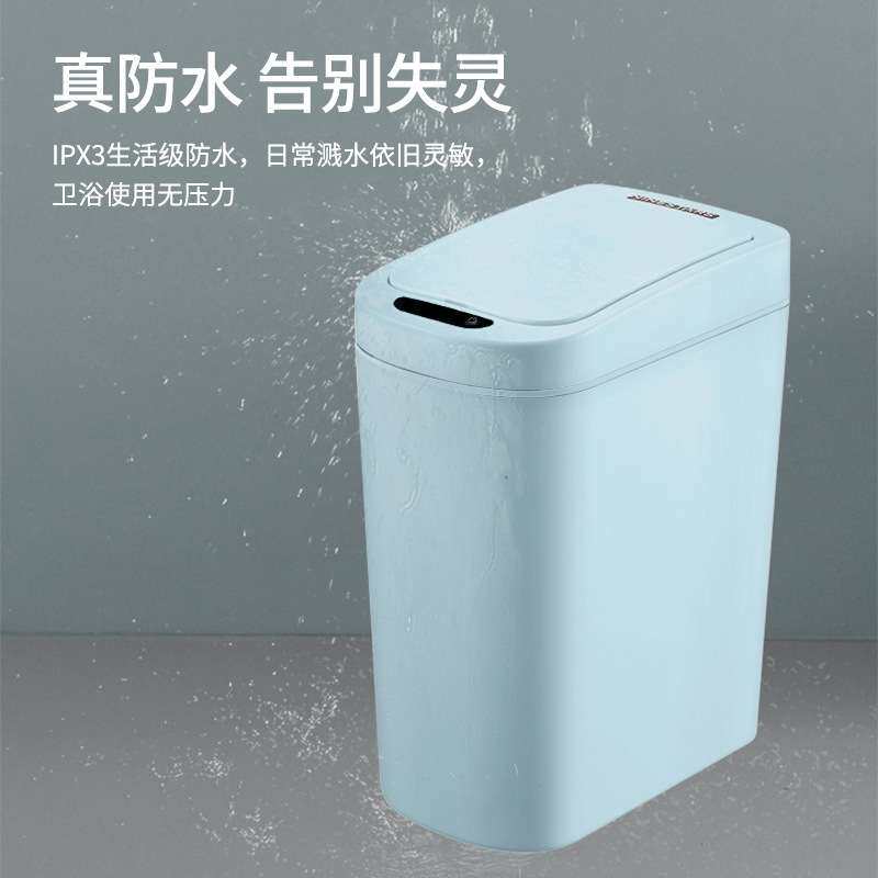 纳仕达智能感应垃圾桶自动家用客厅厕所夹缝桶卫生间厂家批代发