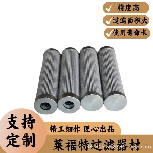 柴油滤芯CE0123907-55810